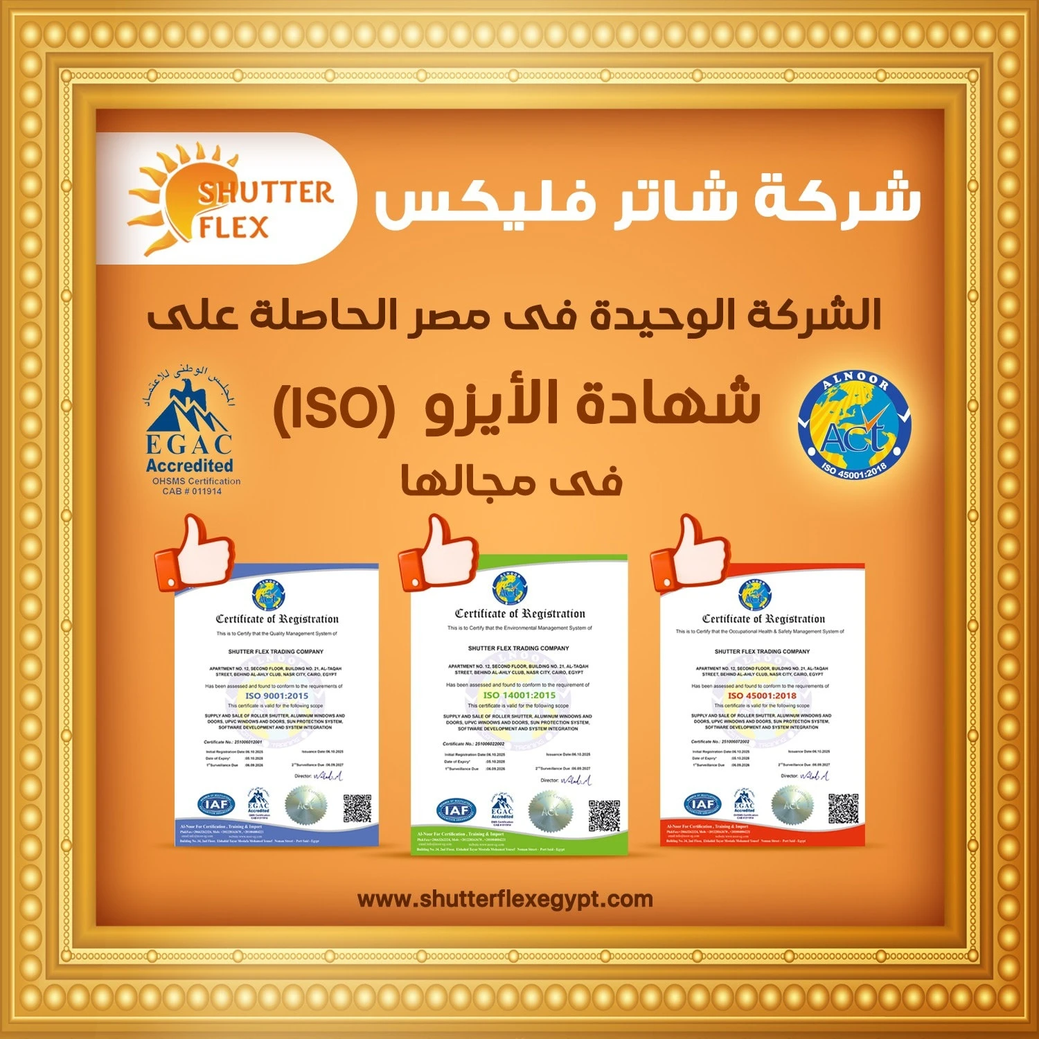 Over 17 Years of Experience and Certified Quality!