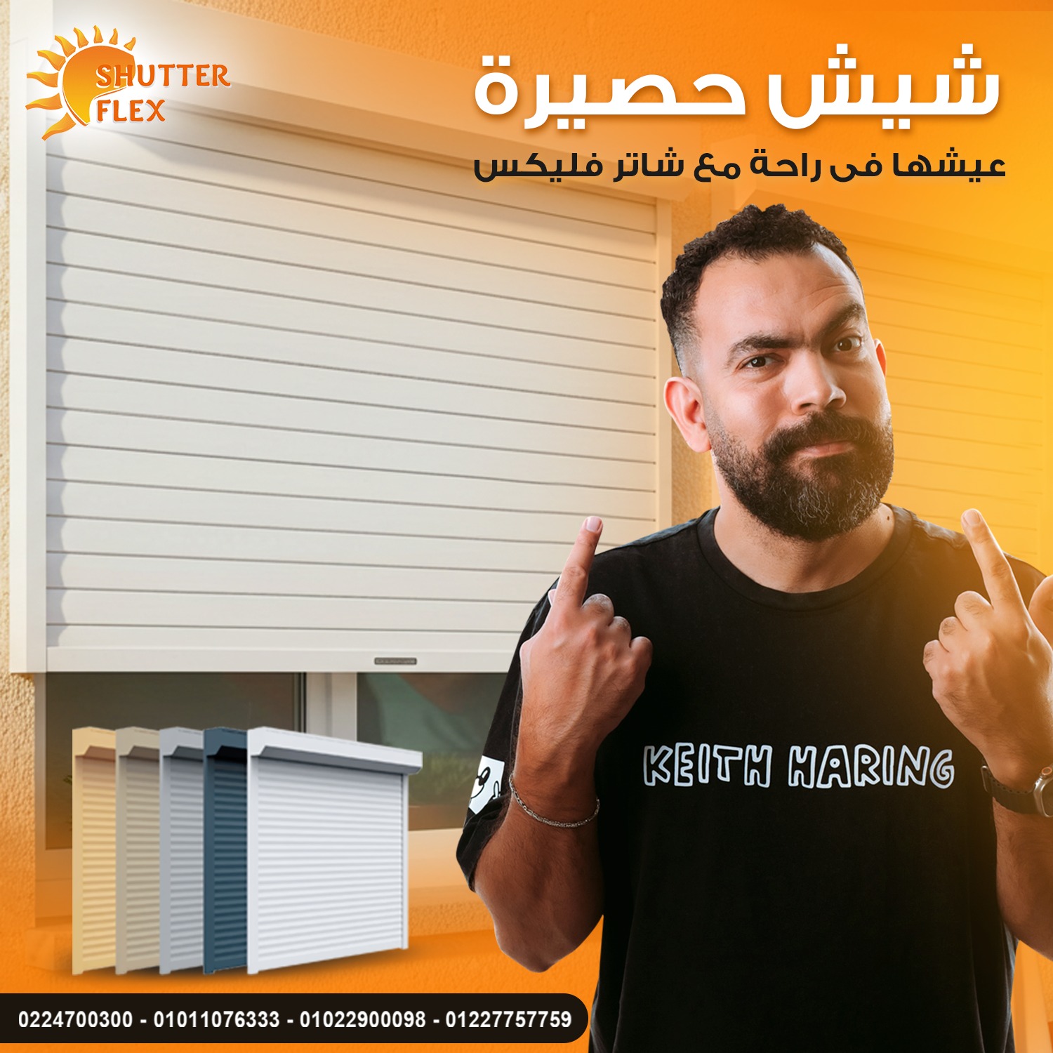 عليش