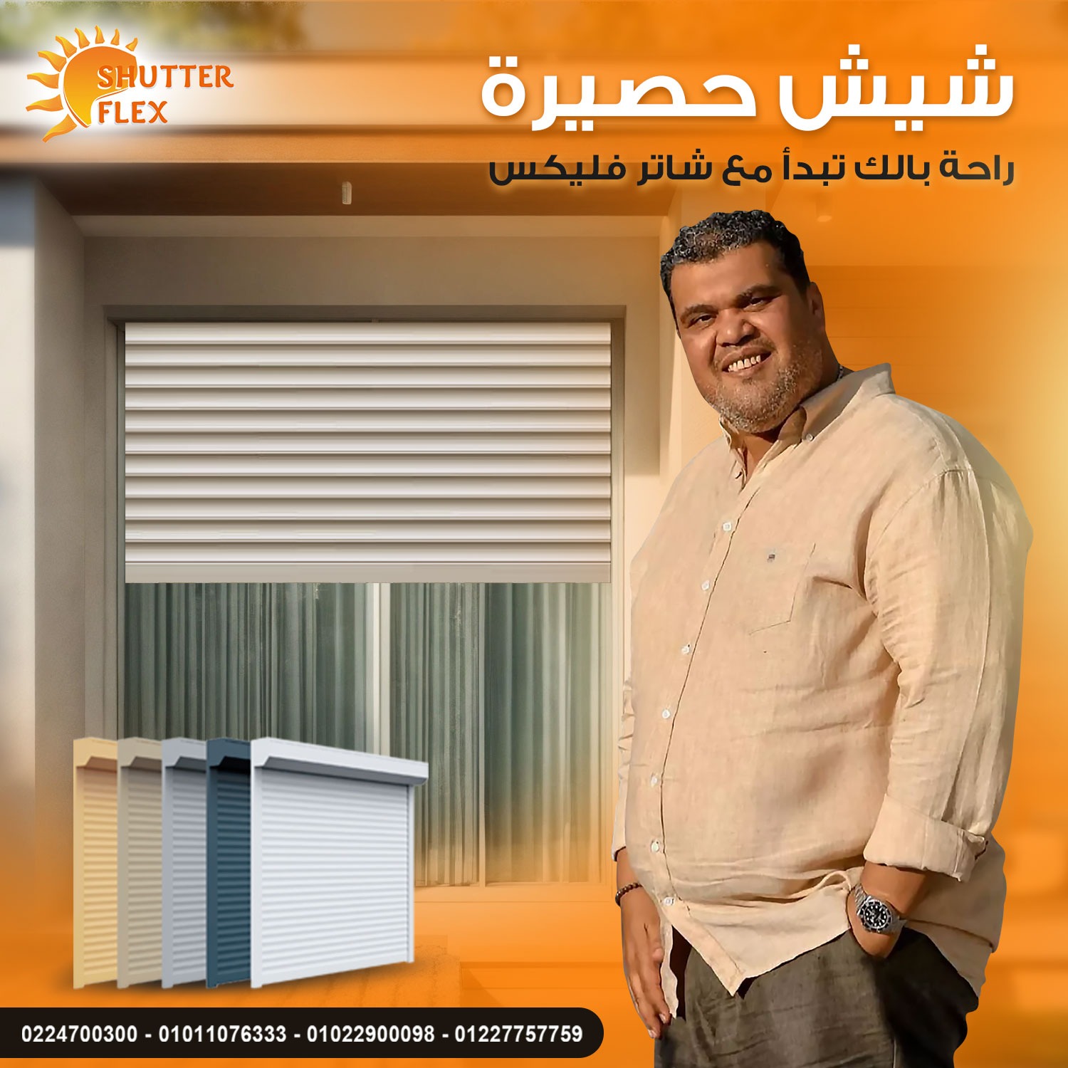احمد فتحي
