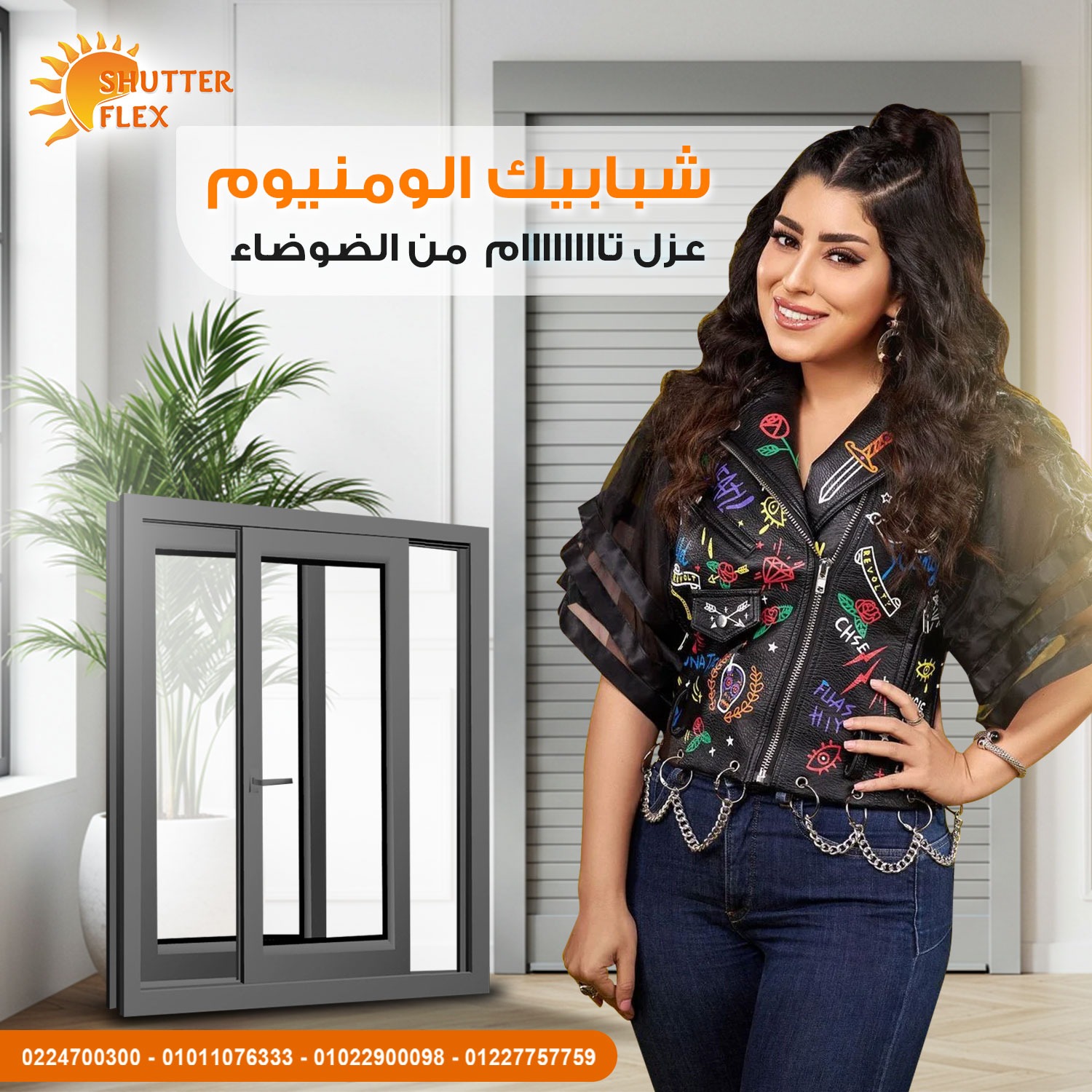 Discover from Actress Aiten Amer Her Opinion on ShutterFlex Roller Shutters