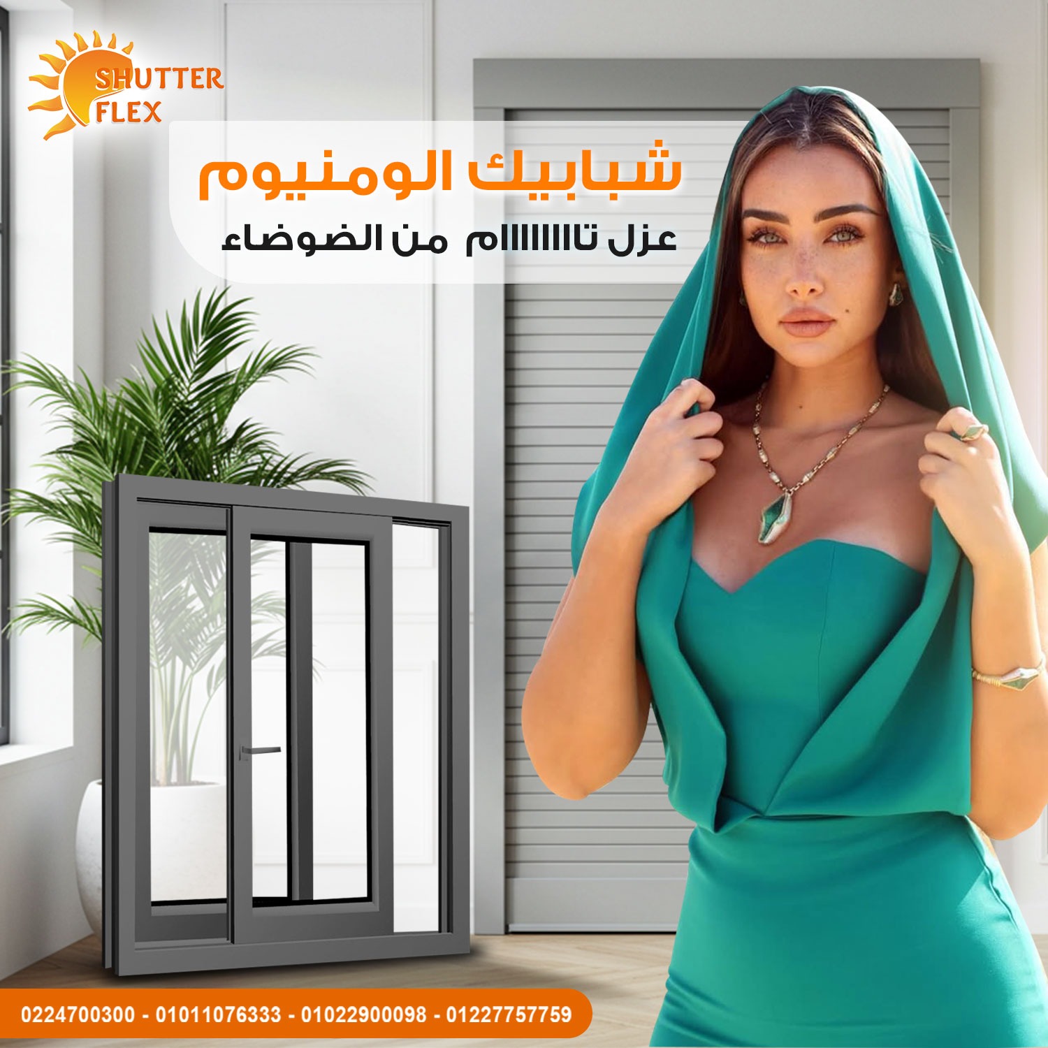 Actress Hana El Zahed’s Opinion on ShutterFlex Roller Shutters