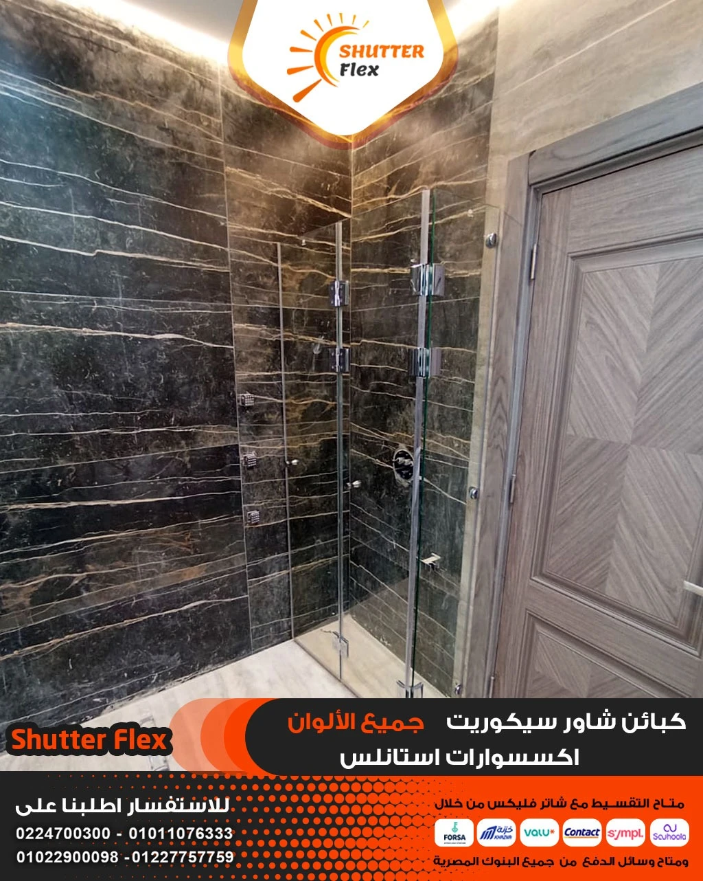 Pivot Shower Cabins