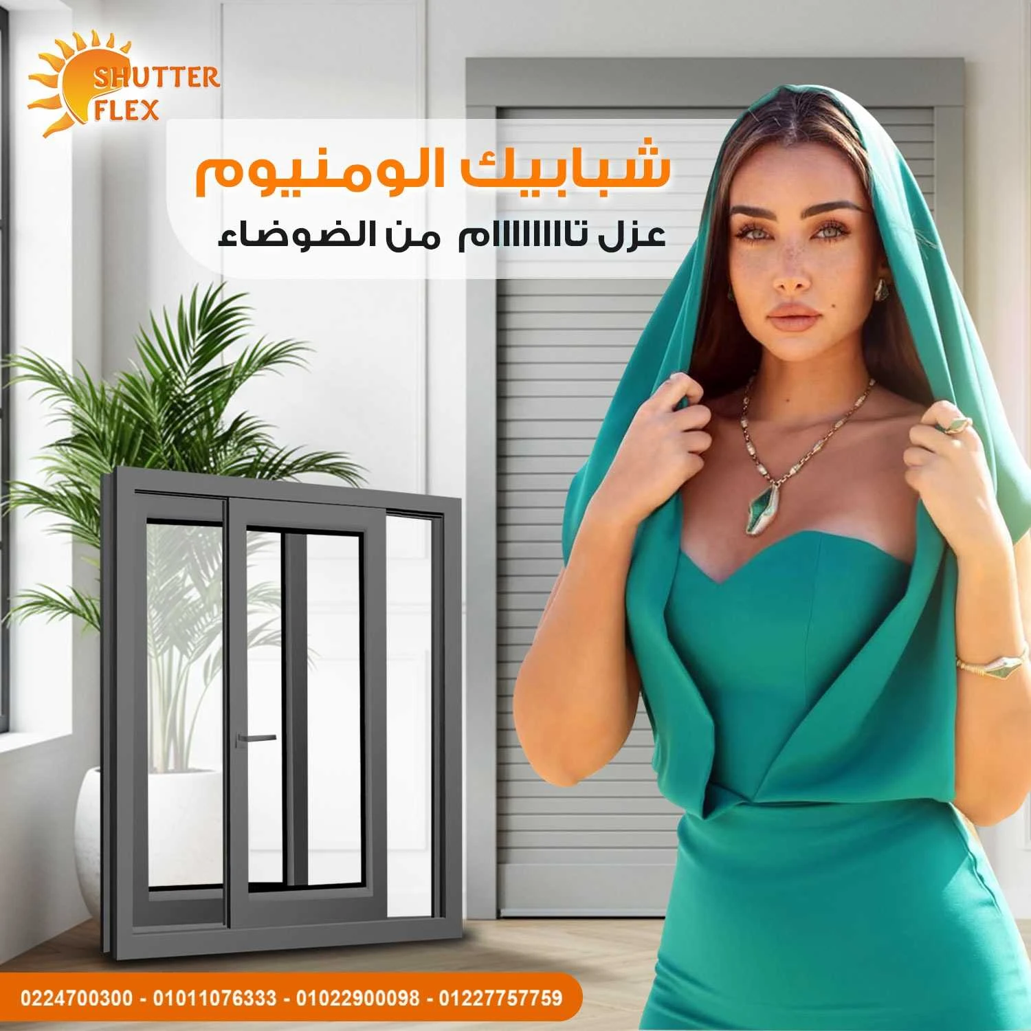 Actress Hana El Zahed’s Opinion on ShutterFlex Roller Shutters