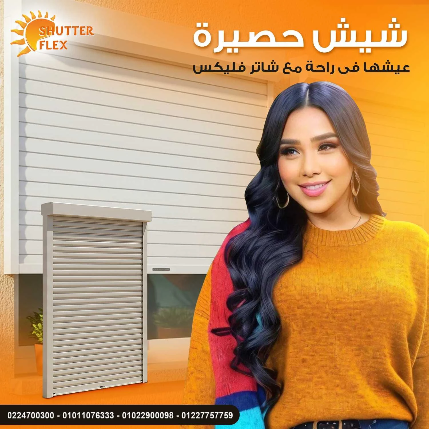 Discover from Actress shimaa seif about ShutterFlex Roller Shutters