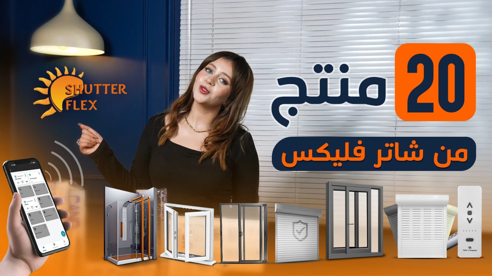 ore than 20 products at your service